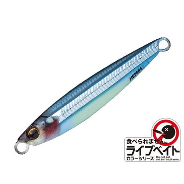 メジャークラフト ジグパラ20g JPS-20L ライブベイト #87 ライブ 腹グローキビナゴ