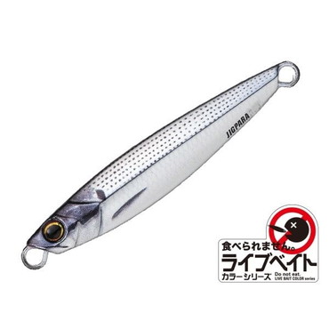 メジャークラフト ジグパラ50g JPS-50L ライブベイト #89 ライブ 腹グローコノシロ