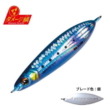 メジャークラフト メタルジグ マキジグ スロー ライブベイトカラー 20g #097ダメージイワシ(ケイムラ)