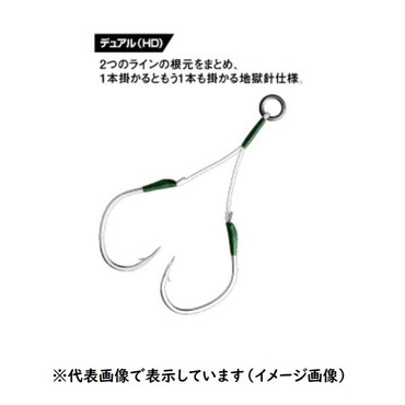 メジャークラフト アシストフック ゾック デュアル ZOC-HD10 #2