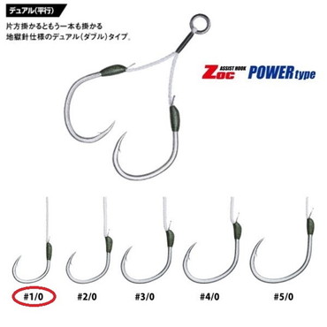 メジャークラフト　アシストフック　ゾック　パワータイプ　デュアル（平行）　ＰＤ４０　＃１／０