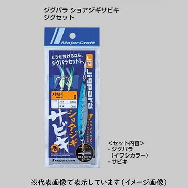 メジャークラフト ジグパラ ショアジギサビキ ジグセット L 伊勢尼13号 25lb/35lb