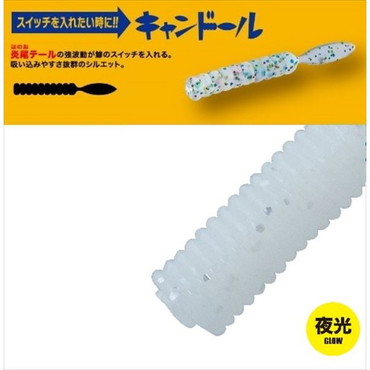 メジャークラフト ワーム 鯵道ワーム キャンドール 2.0インチ #010グローホワイトシルバーラメ
