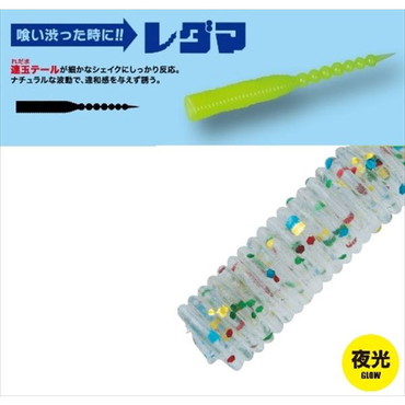 メジャークラフト ワーム 鯵道ワーム レダマ 2.0インチ #005クリアーラメマシマシ(グロー)