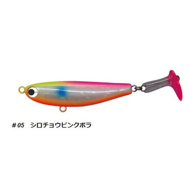 ポジドライブガレージ バイブラマレット60S #05 シロチョウピンクボラ