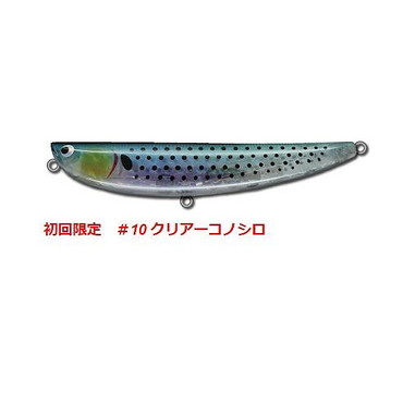 ポジドライブガレージ シーバスルアー DKシードッグ160 #10 クリアーコノシロ