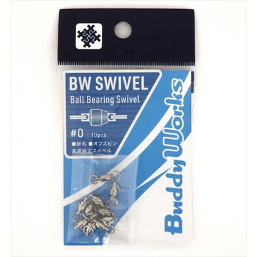 バディーワークス Buddy Swivel #0