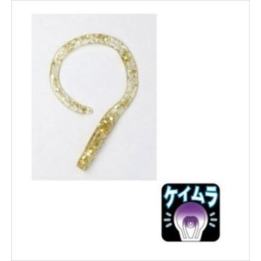 クリアブルー ワーム カーリーモンスター2.0インチ ギラギラゴールド