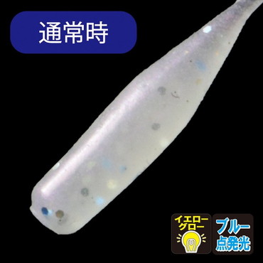 クリアブルー アジール 2インチ #YGBB