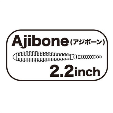クリアブルー アジボーン 2.2インチ クレイジーグロー