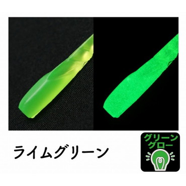 クリアブルー レクシー 2.0インチ ライムチャート