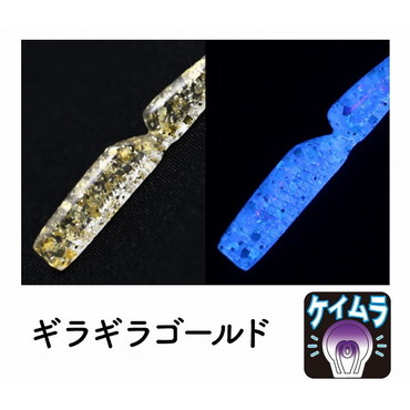 クリアブルー　セクシービー２．０　２．０インチ　ギラギラゴールド