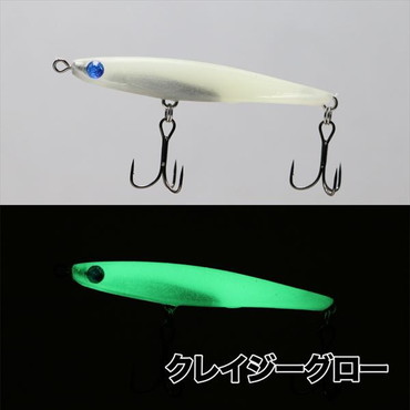 クリアブルー アジクト 43mm クレイジーグロー