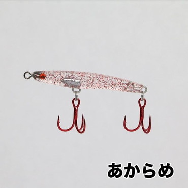 クリアブルー アジクト 35 シャロー BG アカラメ