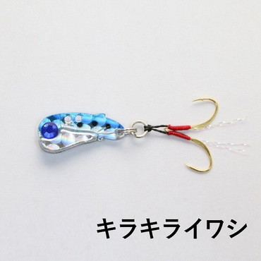 クリアブルー アジコンバイブ 1g 19mm キラキライワシ