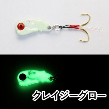 クリアブルー アジコンバイブ 1g 19mm クレイジーグロー