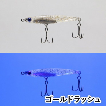 クリアブルー アジクト43 43 ゴールドラッシュ