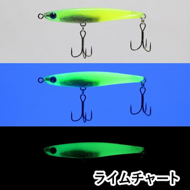 クリアブルー アジクト43 43 ライムチャート