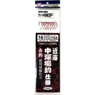 下田漁具 仕掛け LKF801 ライト近海中深場仕掛 16-6-8 10.8m