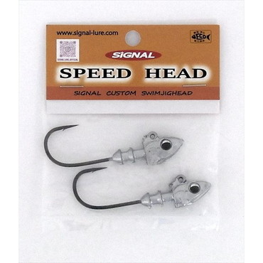 シグナル ジグヘッド スピードヘッド 3/8oz 04シルバー