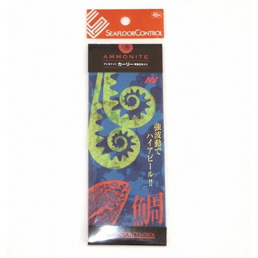 シーフロアコントロール アンモナイト カーリーネクタイ 05 イエロー