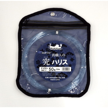 ゴウキ ハリス 釣職人のハリス(ハリス)50号 50M