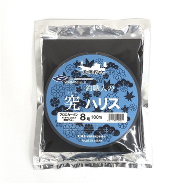 ゴウキ ハリス 釣職人の究ハリス100m (フロロカーボン)8号