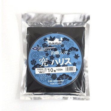 ゴウキ ハリス 釣職人の究ハリス100m (フロロカーボン)10号