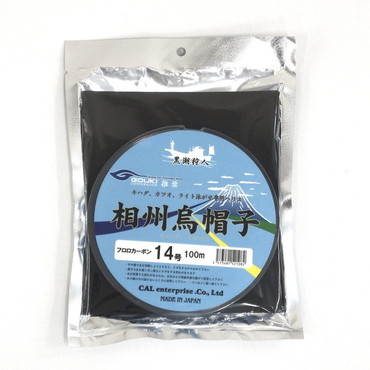 ゴウキ ハリス 相州烏帽子(フロロカーボン) 14号