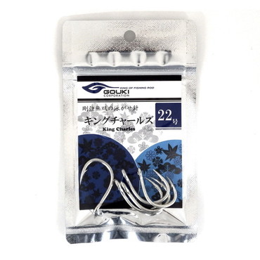 ゴウキ 針 キングチャールズ(泳がせ針) 22号 シルバー