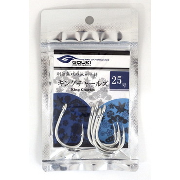 ゴウキ 針 キングチャールズ(泳がせ針) 25号 シルバー