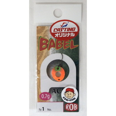 ロブルアー スプーン バベルエース 0.7g みかんの素(オリジナルカラー)