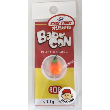 ロブルアー スプーン バベコン 1.1g みかんの素(オリジナルカラー)