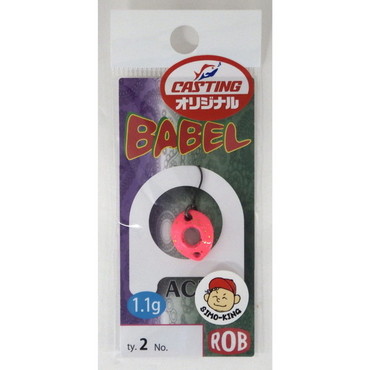 ロブルアー スプーン バベルエース 1.1g ピンチコック(オリジナルカラー)