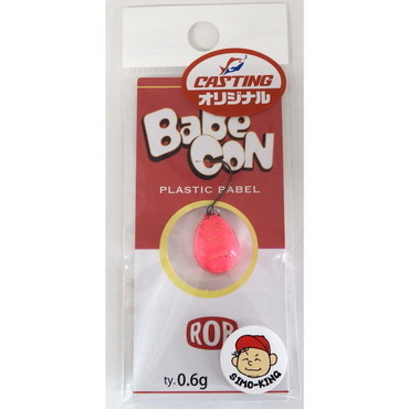 ロブルアー スプーン バベコン 0.6g ピンチコック(オリジナルカラー)