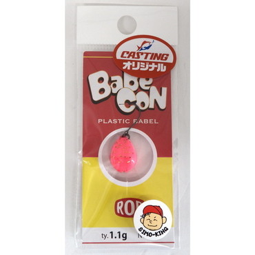 ロブルアー スプーン バベコン 1.1g ピンチコック(オリジナルカラー)
