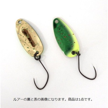 ロブルアー スプーン ギルガメッシュ 1.2g W5 チャーミーグリーン