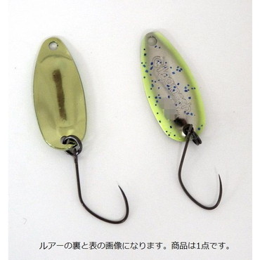 ロブルアー スプーン ギルガメッシュ 1.2g W6 チャートフラッシュ