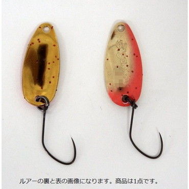 ロブルアー スプーン ギルガメッシュ 1.7g W7 アカキン改