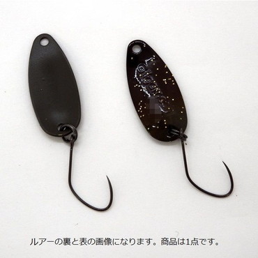 ロブルアー スプーン ギルガメッシュ 1.2g W8 アッシュマロン