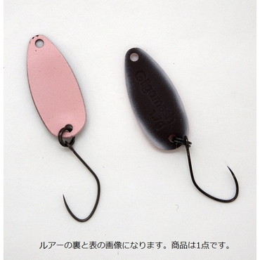 ロブルアー スプーン ギルガメッシュ 1.2g W9 グレピン