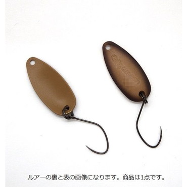 ロブルアー スプーン ギルガメッシュ 1.2g W11 カーキブラウン