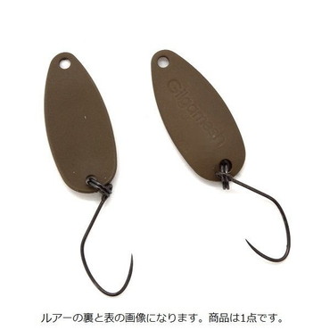 ロブルアー スプーン ギルガメッシュ 1.2g W17 ダークマスター