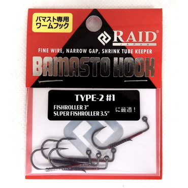 レイドジャパン ワームフック バマストフック TYPEII #1