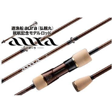 シーフロアコントロール オフショアロッド オーラ AU-600-3 (スピニング/1ピース)