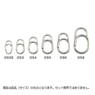 スタジオオーシャンマーク OTA GARAGE オーシャンスナップ OS3