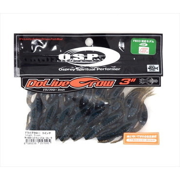 OSP オーエスピー ワーム ドライブクロー 3インチ シナモン･ブルーフレーク