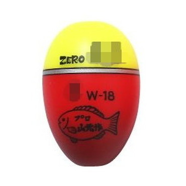 山元工房 ウキ 山元 W18ウキ ZERO R 01 レモン