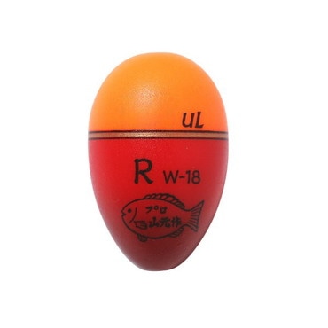 山元工房 ウキ W18ウキ アンダーロック R(レギュラー)5B オレンジ