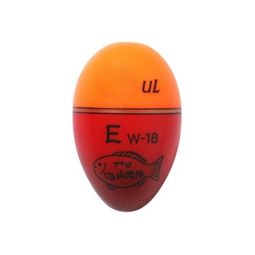 山元工房 ウキ W18ウキ アンダーロック E(遠投タイプ) Bオレンジ